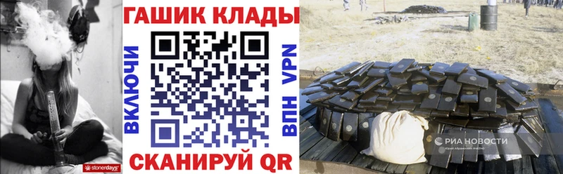 Наркошоп купить Гашиш  СК  Меф  КОКАИН  Ливны