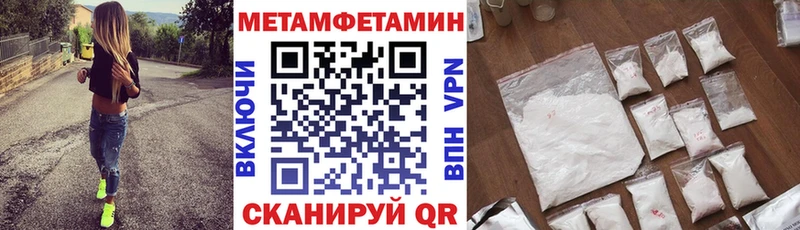 АМФЕТАМИН 97%  Купить где  Ливны 