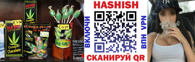 Canna-Cookies конопля  Купить где  Ливны 