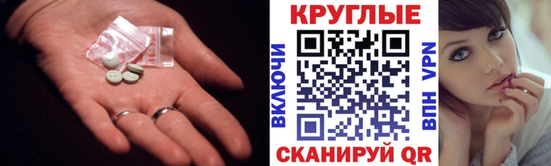 ЭКСТАЗИ mix  Купить где  Ливны 