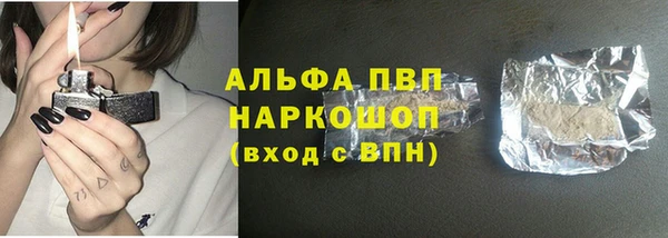 герыч Белоозёрский