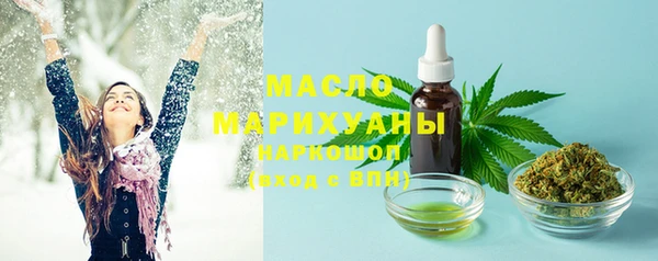 метадон Белокуриха