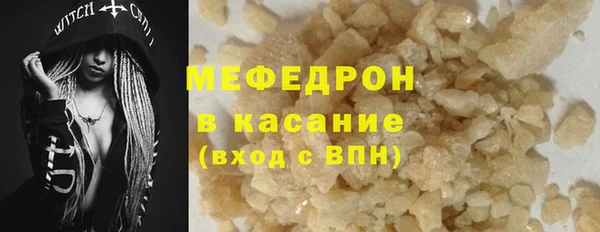 альфа пвп VHQ Беломорск