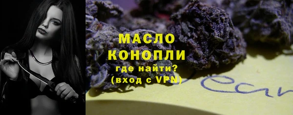 альфа пвп VHQ Беломорск