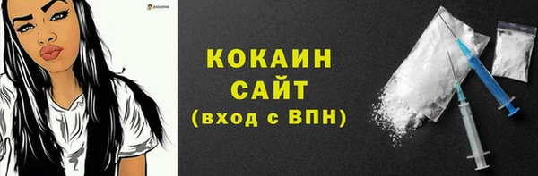 альфа пвп VHQ Беломорск