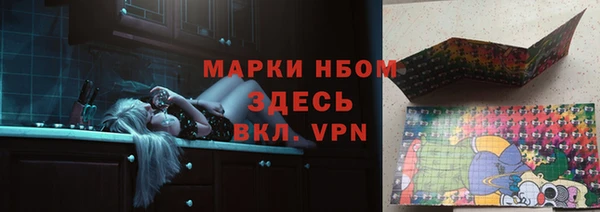 альфа пвп VHQ Беломорск