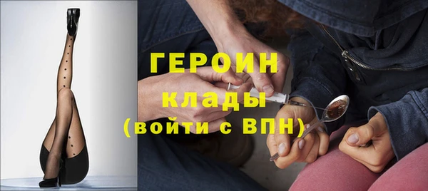 герыч Белоозёрский