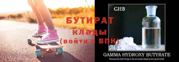 герыч Белоозёрский
