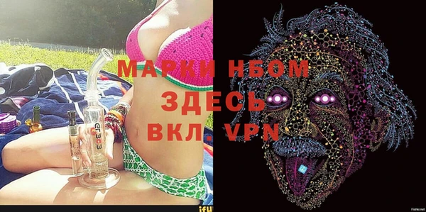 герыч Белоозёрский