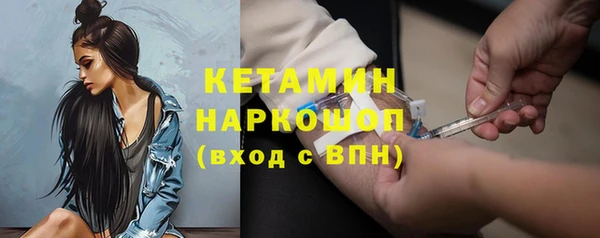 альфа пвп VHQ Беломорск