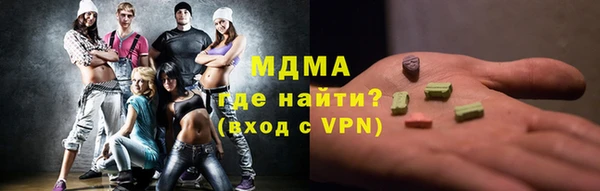 метадон Белокуриха