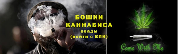 альфа пвп VHQ Беломорск