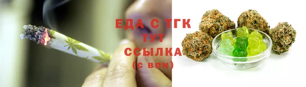 метадон Белокуриха