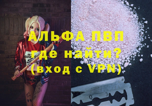 герыч Белоозёрский