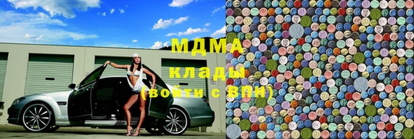 альфа пвп VHQ Беломорск