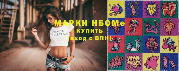 альфа пвп VHQ Беломорск