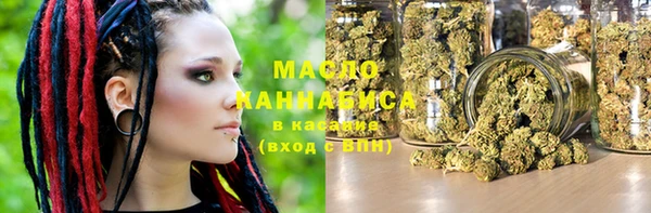 метадон Белокуриха