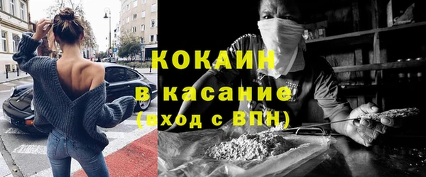 герыч Белоозёрский