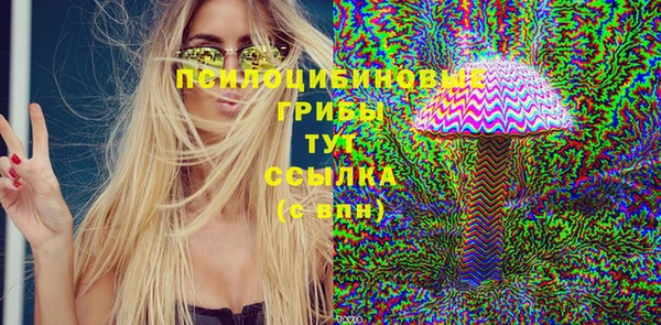 альфа пвп VHQ Беломорск