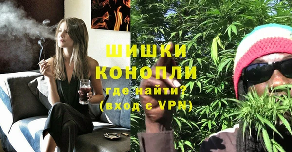 альфа пвп VHQ Беломорск