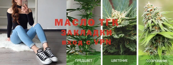 альфа пвп VHQ Беломорск