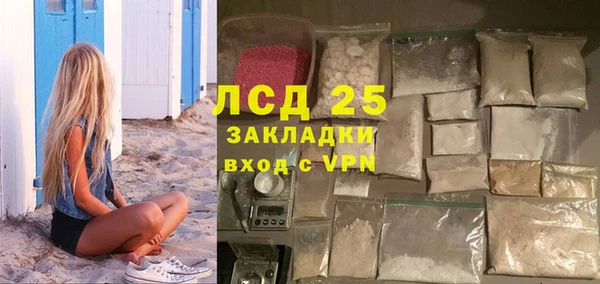 метадон Белокуриха