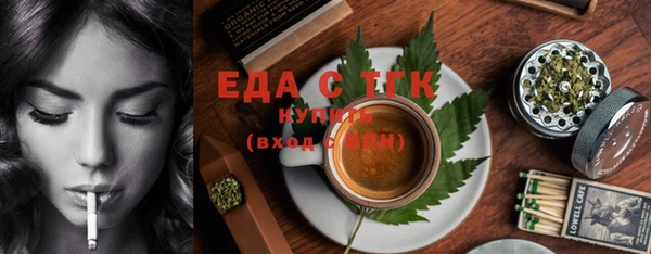 метадон Белокуриха