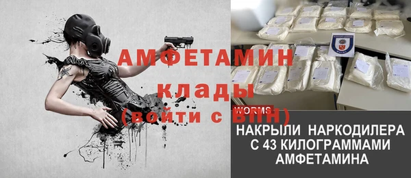 герыч Белоозёрский