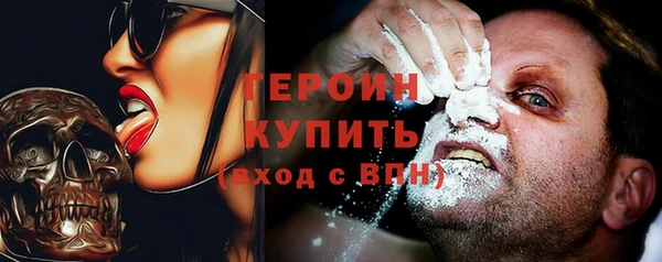 герыч Белоозёрский