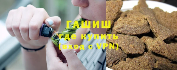 герыч Белоозёрский