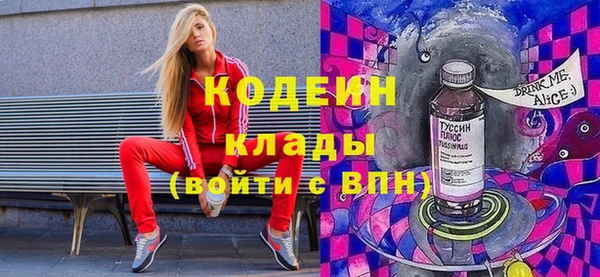 метадон Белокуриха