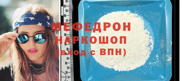 метадон Белокуриха