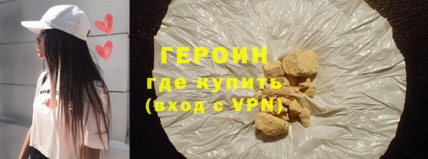 метадон Белокуриха
