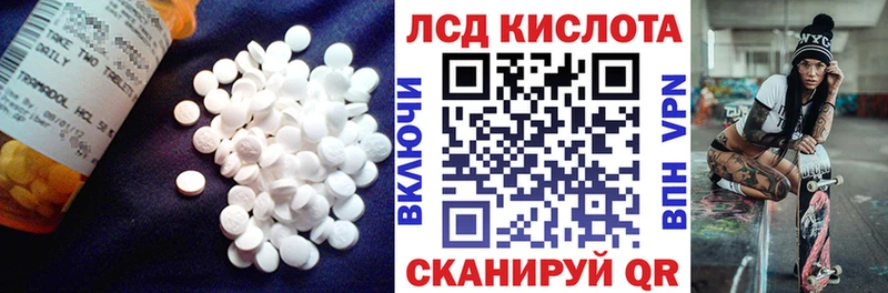 Лсд 25 экстази ecstasy  Купить  Ливны 