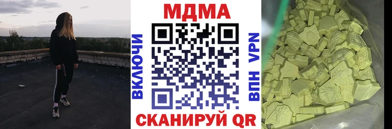 Купить закладки  Ливны  МДМА кристаллы 