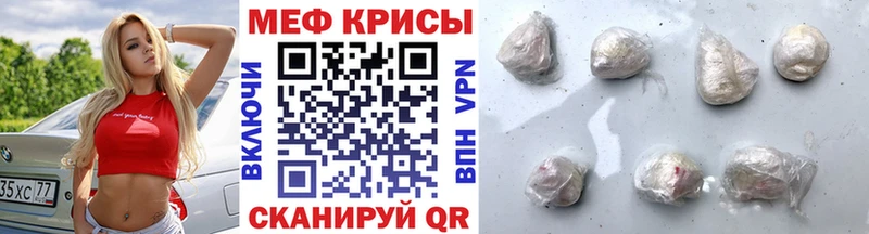 Купить закладки  Ливны  МЯУ-МЯУ мяу мяу 