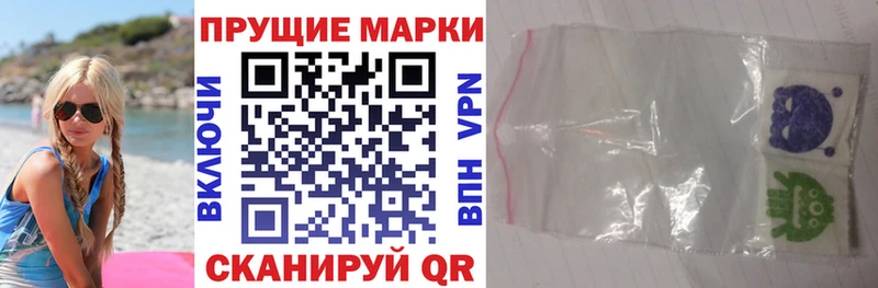 Купить  Ливны  Марки N-bome 1500мкг 